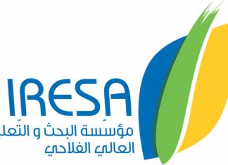 ورشة عمل لوضع التوجهات الرئيسية للبحث العلمي الفلاحي
