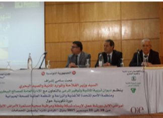إفتتاح أشغال شبكة المراقبة الوبائية لأمراض الإبل