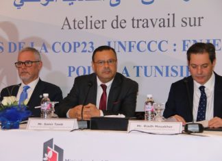 ورشة عمل وطنية لعرض ومناقشة أهم نتائج المؤتمر 23 للأطراف