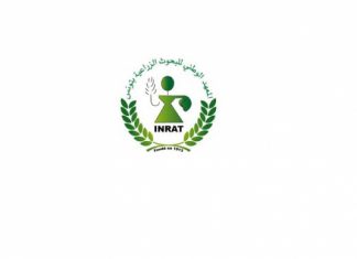 حفل تكريم المعهد الوطني للبحوث الزراعية بتونس لتحصله على جائزة رئيس الجمهورية