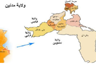 السيد سمير الطيب يؤدي زيارة الى ولاية مدنين