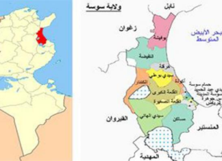 تؤدّي السيدة عاقصة البحري وزيرة الفلاحة و الموارد المائية والصيد البحري زيارة إلى ولاية سوسة يوم الخميس 11 فيفري 2021