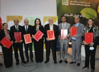 الاعلان عن الانطلاق الرّسمي لعشريّة الأمم المتّحدة للفلاحة العائليّة (2019 – 2028)