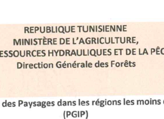 AVIS DE MANIFESTATION D’INTÉRÊT : Sélection d’un consultant individuel en gestion environnementale et sociale / Projet de Gestion Intégrée des Paysages Dans les régions les moins développées en Tunisie