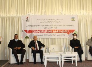 افتتاح أشغال ورشة عمل حول “آفاق تطوير قطاع الدواجن”