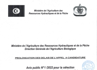 Avis public N° 01-2022 pour la sélection d’un(e) Attaché(e) d’administration du projet