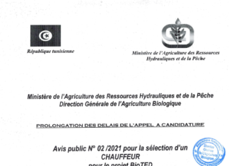 Avis public N° 02-2022 pour la sélection d’un CHAUFFEUR