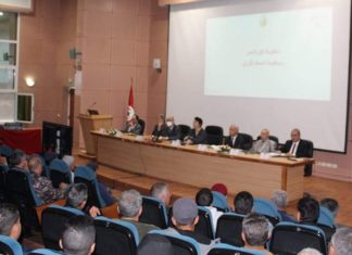 جلسة عمل حول منظومة السّمك الأزرق