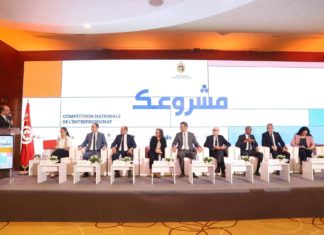 مداخلة السيّد وزير الفلاحة والموارد المائية والصيد البحري السيد محمود ألياس حمزة بمناسبة انطلاق المسابقة الوطنيّة للمبادرة الخاصّة