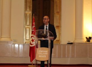 ندوة حول إختتام مشروع البحث العلمي IMAS-Ishkeul