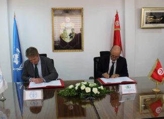 حفل توقيع برنامج عمل التّعاون بين تونس ومنظمة الأغذية والزراعة خلال 2022-2025
