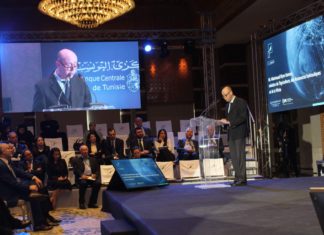 ندوة حول التّجديد والدّفع الالكتروني رافعتان حقيقيتان للاندماج المالي في تونس : الرقمنة وفرص تطوير سلاسل القيمة الفلاحيّة في تونس