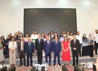 الاحتفال بيوم العلم: حفل تكريم الطلبة والمتكونين المتفوقين في كل من مؤسسات التعليم العالي الفلاحي ومراكز التكوين المهني الفلاحي