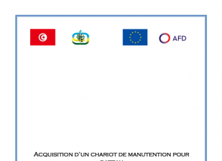 Avis public de CONSULTATION N°01/2024 Relatif à « l’acquisition d’un chariot de manutention pour bateau