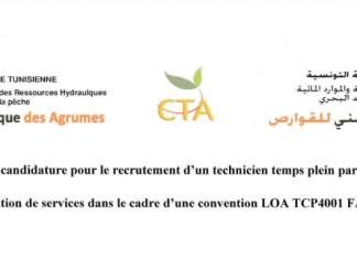 Appel à candidature pour le recrutement d’un technicien temps plein par contrât de prestation de services dans le cadre d’une convention LOA TCP4001 FAO/CTA