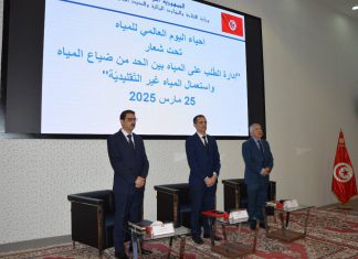 خلال احيائه لليوم العالمي للمياه: وزير الفلاحة يدعو الى تضافر الجهود للمحافظة على مواردنا المائية من خلال تبني سلوكيات مسؤولة واستخدام تقنيات موفرة للمياه