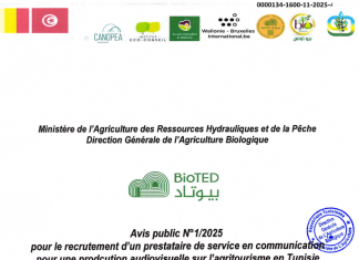 Avis public n°1/2025 pour le recrutement d’un prestataire de service en communication pour une production audiovisuelle sur l’agritourisme en Tunisie dans le cadre du projet : Développement d’une filière d’agritourisme BIO, Durable et Equitable au bénéfice des territoires tunisiens et de leur population «BIO TED «
