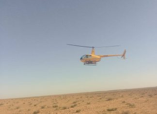 بـــــلاغ حول متابعة سير حملة مكافحة الجراد الصحراوي