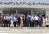 وزارة الفلاحة تنظّم دورة تكوينية حول التصرف الإداري الرشيد لتعزيز الحوكمة والشفافية وجودة الأداء